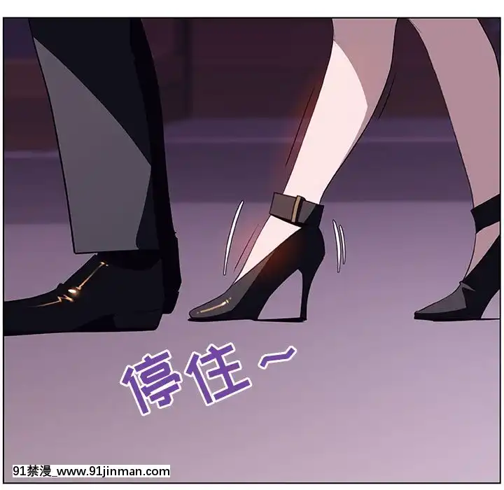 秘密合約1-45話[拳皇 h漫]
