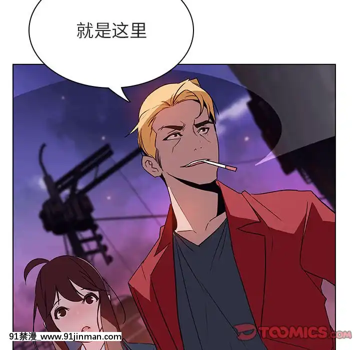 秘密合約1-45話[拳皇 h漫]
