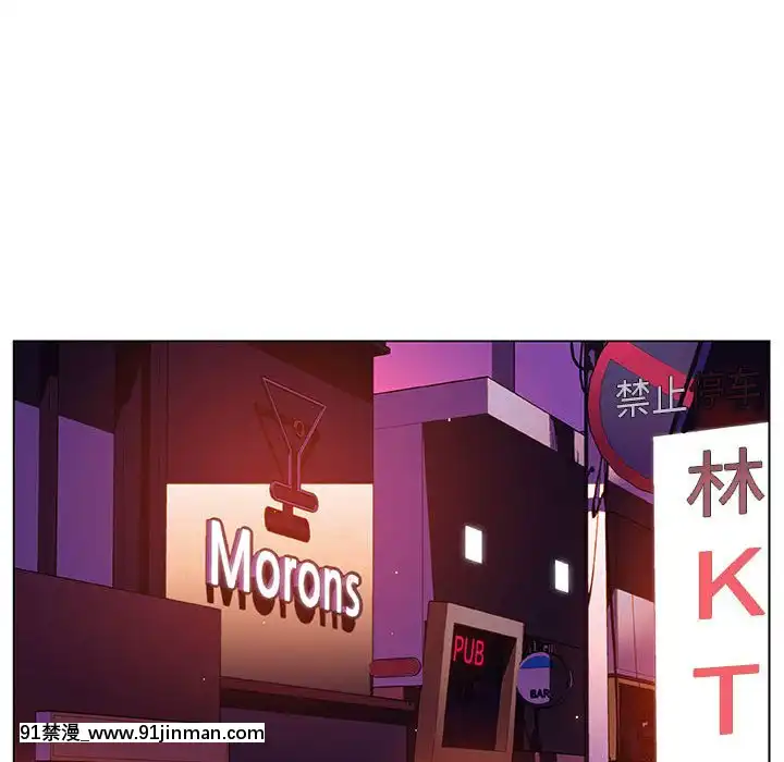 秘密合約1-45話[拳皇 h漫]