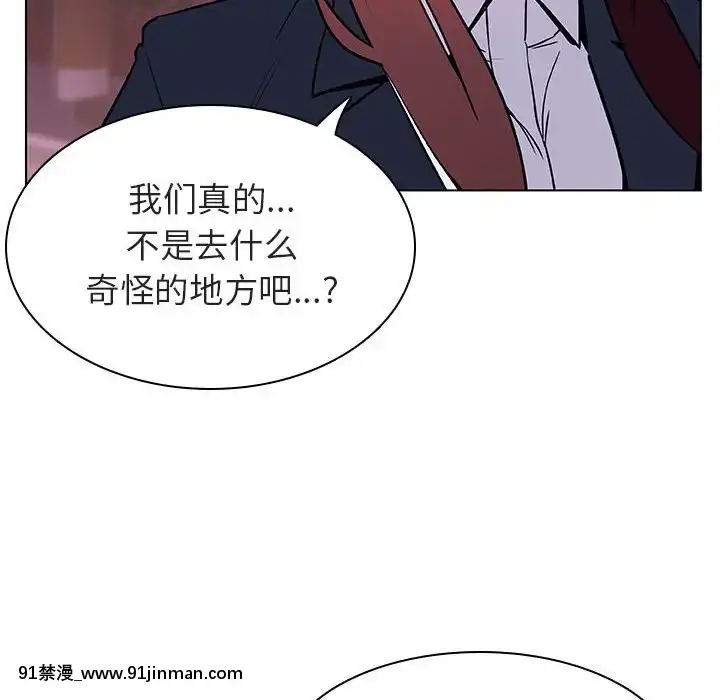 秘密合約1-45話[拳皇 h漫]