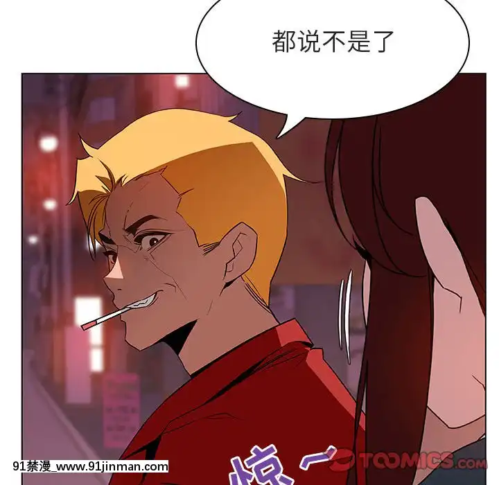 秘密合約1-45話[拳皇 h漫]