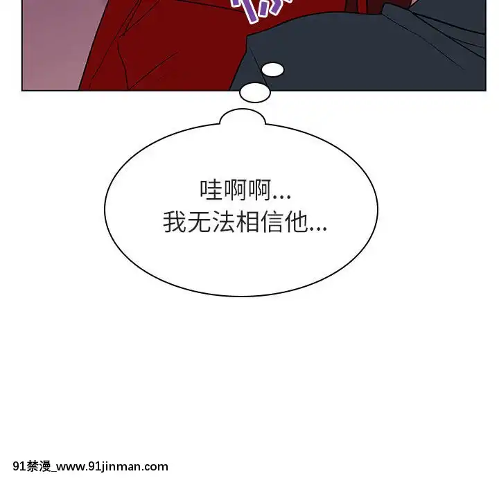 秘密合約1-45話[拳皇 h漫]