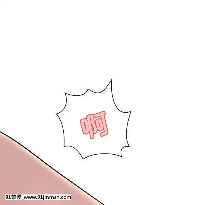 秘密合約1-45話[拳皇 h漫]
