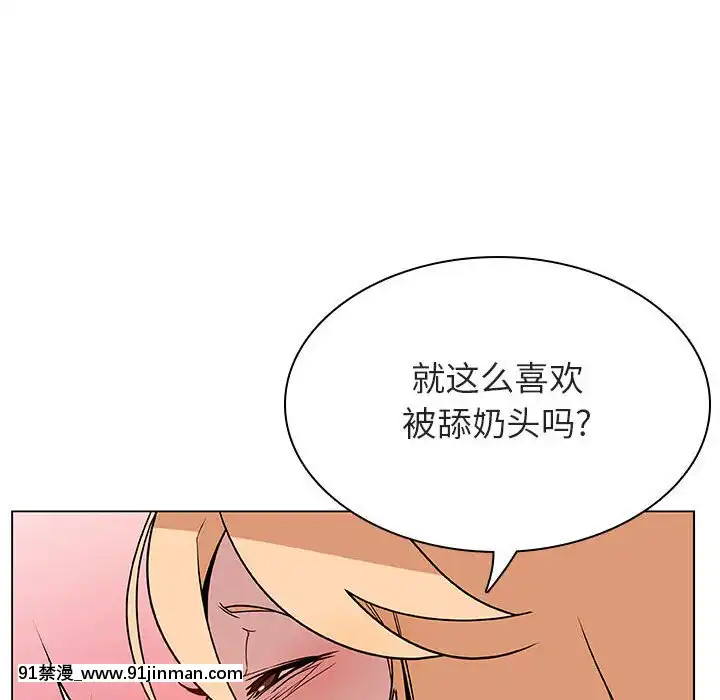 秘密合約1-45話[拳皇 h漫]