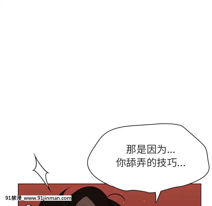 秘密合約1-45話[拳皇 h漫]