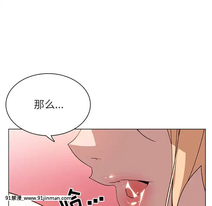 秘密合約1-45話[拳皇 h漫]