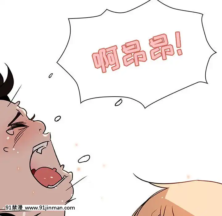 秘密合約1-45話[拳皇 h漫]