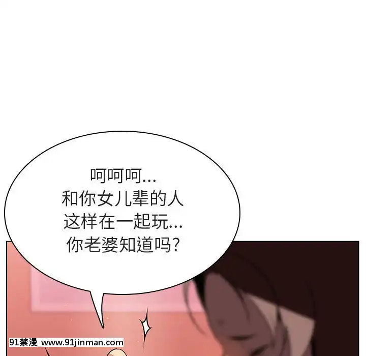 秘密合約1-45話[拳皇 h漫]