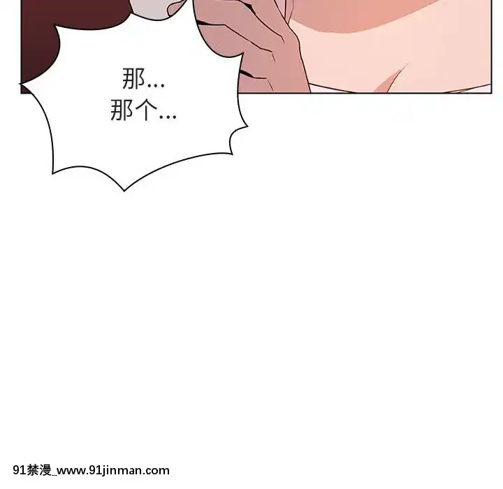 秘密合約1-45話[拳皇 h漫]