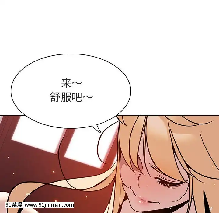 秘密合約1-45話[拳皇 h漫]