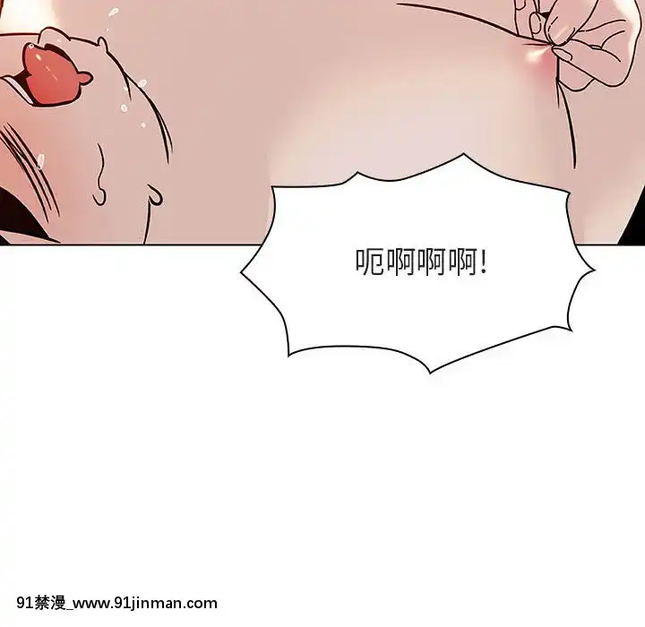 秘密合約1-45話[拳皇 h漫]