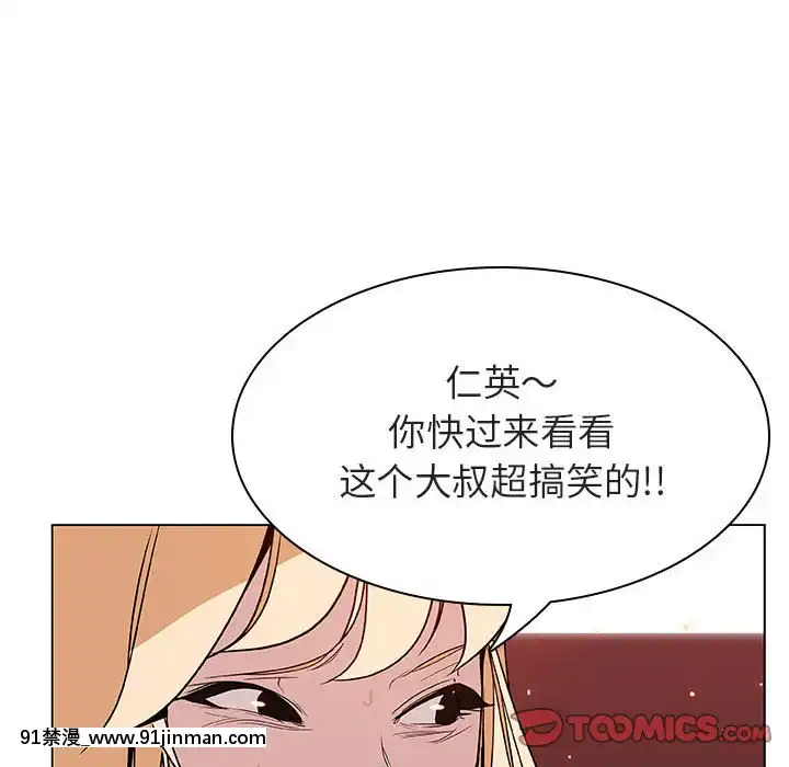 秘密合約1-45話[拳皇 h漫]