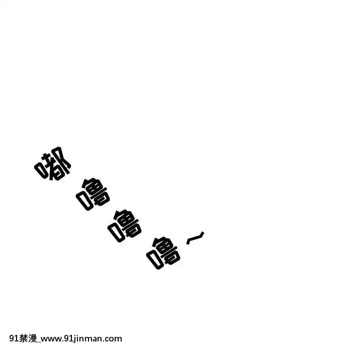 秘密合約1-45話[拳皇 h漫]