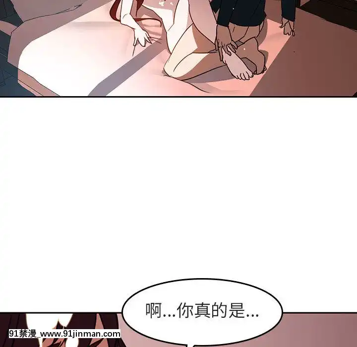 秘密合約1-45話[拳皇 h漫]