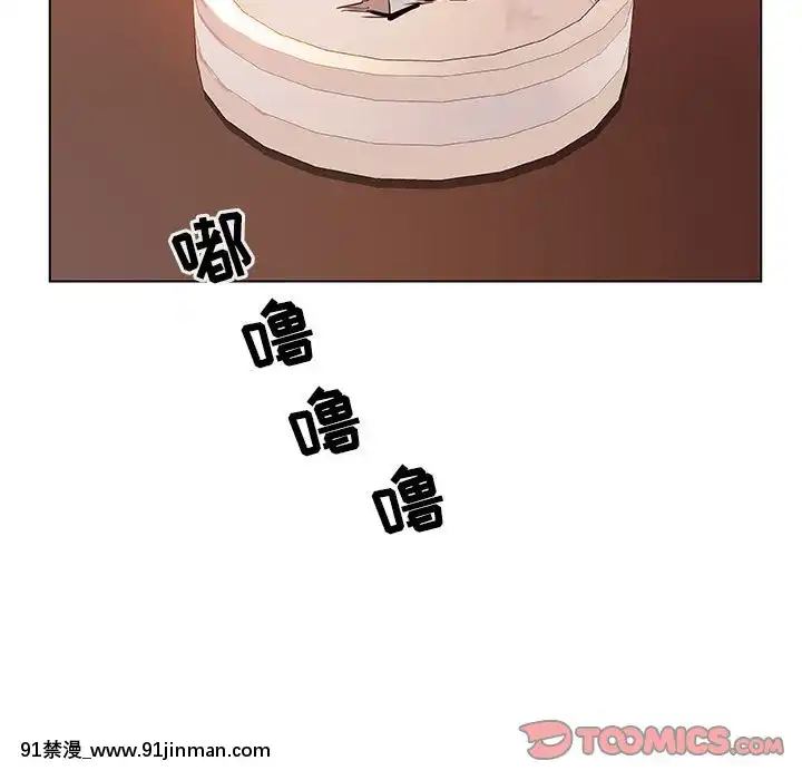 秘密合約1-45話[拳皇 h漫]