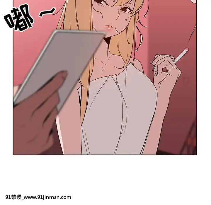 秘密合約1-45話[拳皇 h漫]