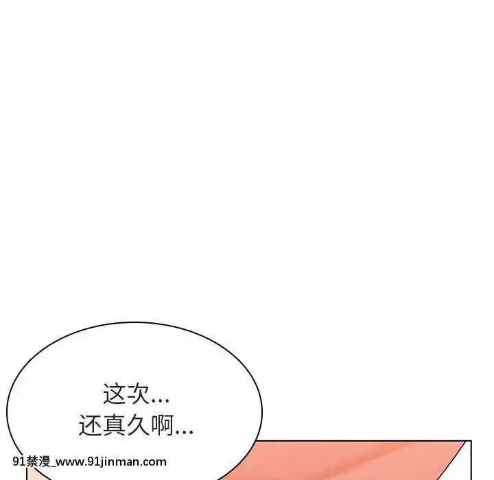 秘密合約1-45話[拳皇 h漫]
