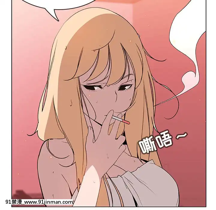 秘密合約1-45話[拳皇 h漫]