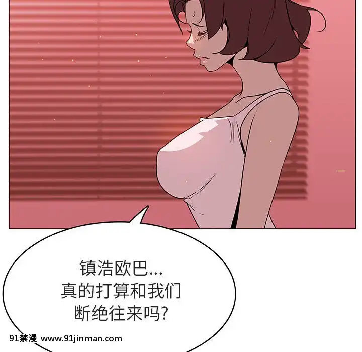 秘密合約1-45話[拳皇 h漫]