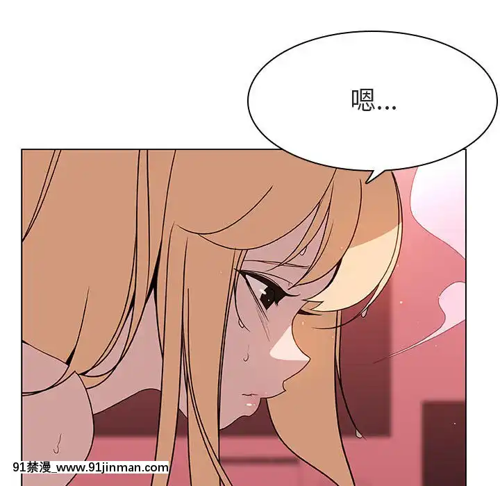 秘密合約1-45話[拳皇 h漫]