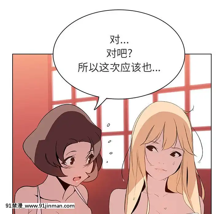 秘密合約1-45話[拳皇 h漫]