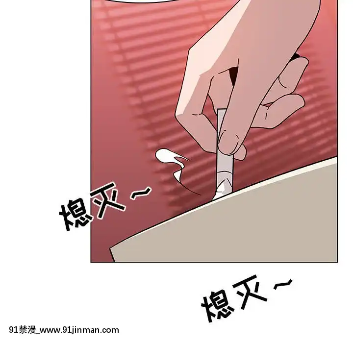 秘密合約1-45話[拳皇 h漫]