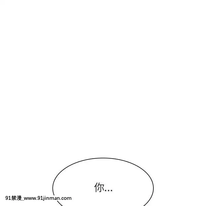 秘密合約1-45話[拳皇 h漫]