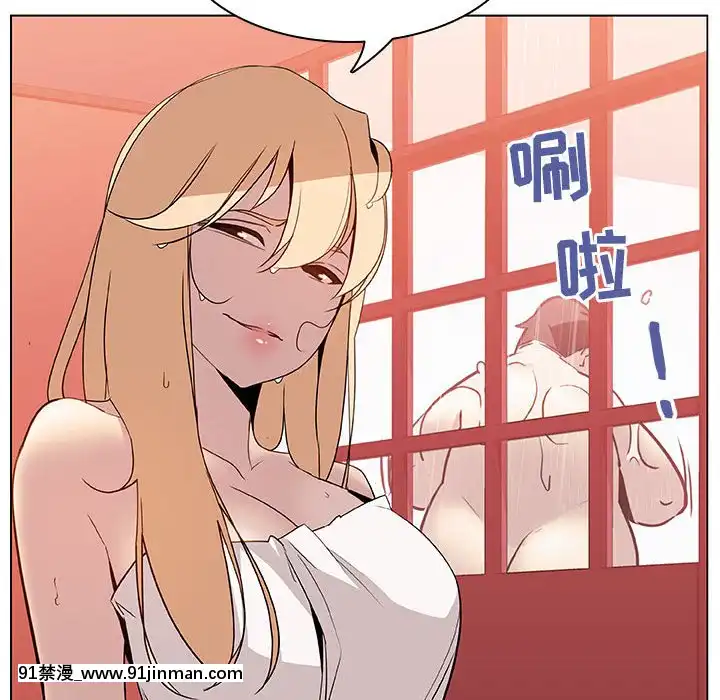秘密合約1-45話[拳皇 h漫]