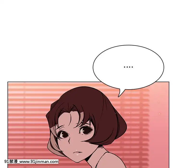 秘密合約1-45話[拳皇 h漫]