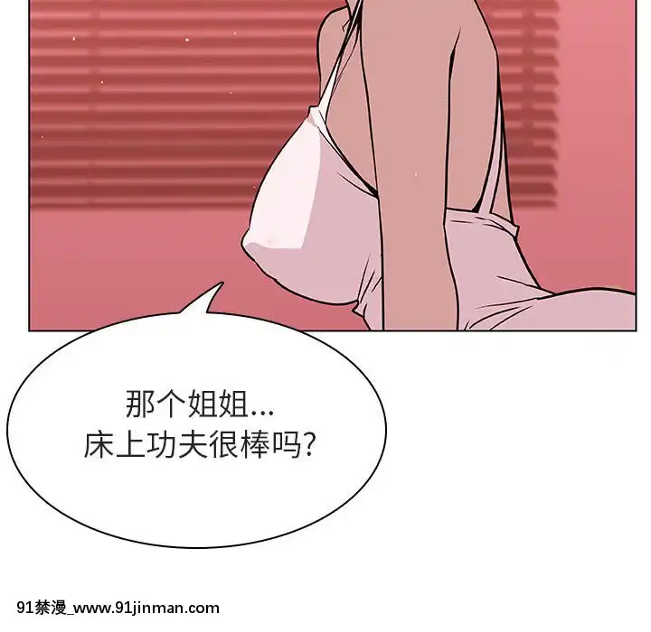 秘密合約1-45話[拳皇 h漫]