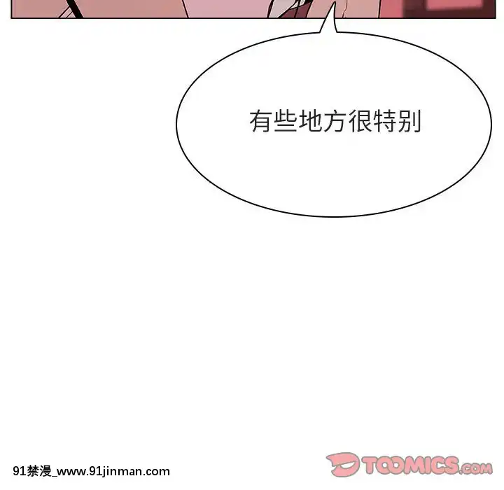 秘密合約1-45話[拳皇 h漫]