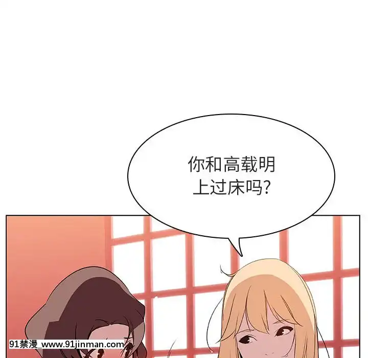 秘密合約1-45話[拳皇 h漫]