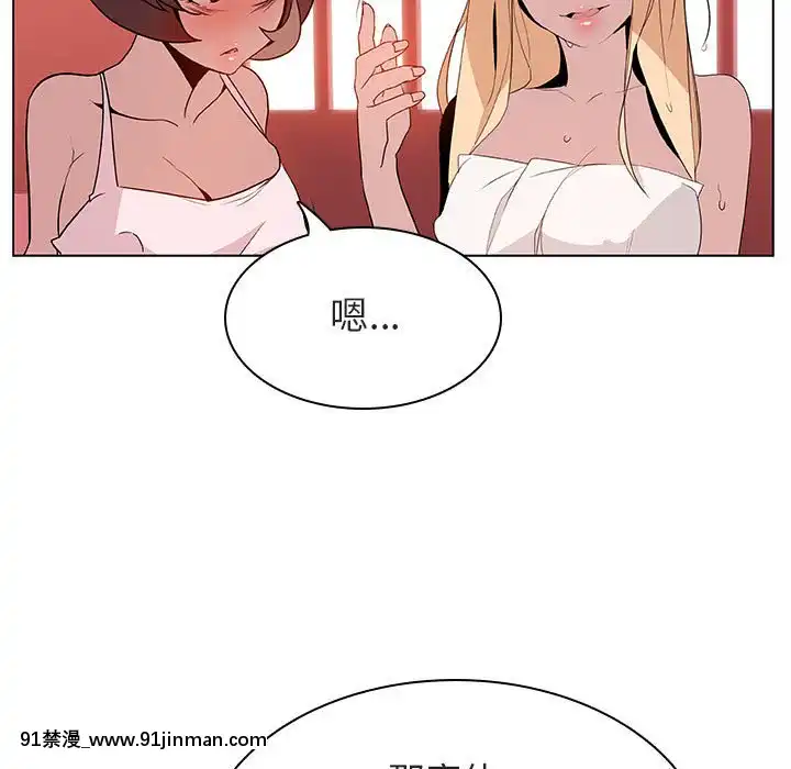 秘密合約1-45話[拳皇 h漫]