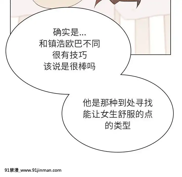 秘密合約1-45話[拳皇 h漫]