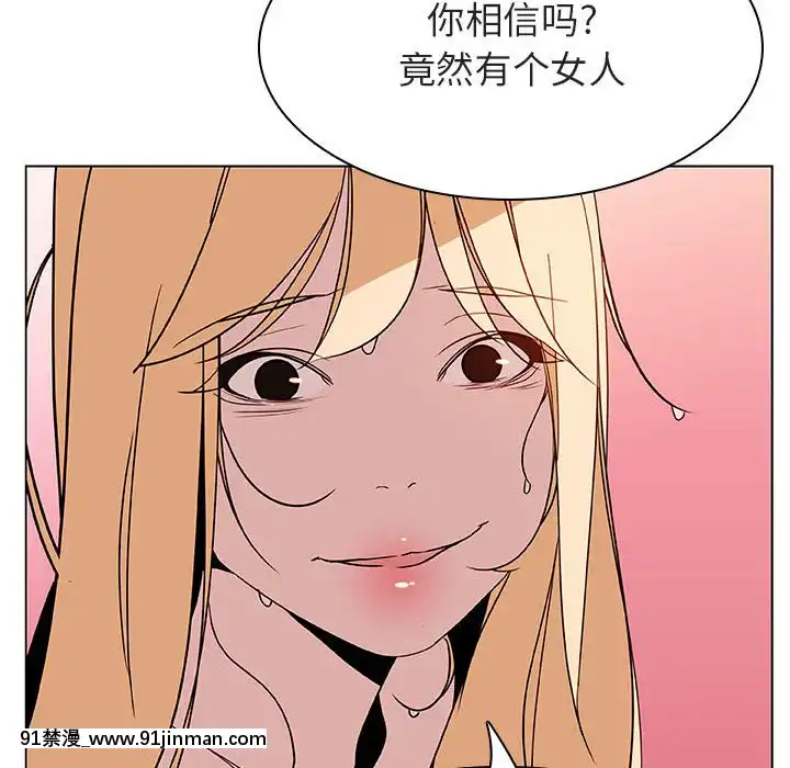 秘密合約1-45話[拳皇 h漫]