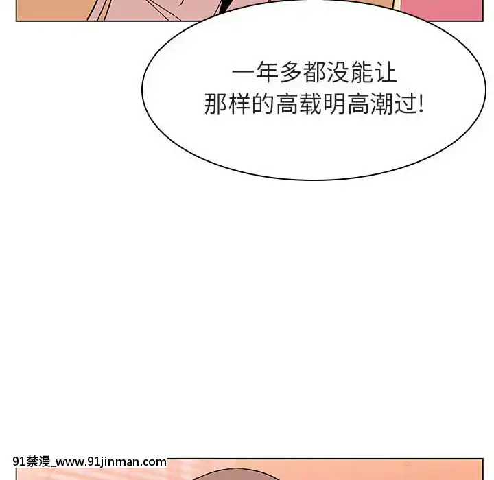 秘密合約1-45話[拳皇 h漫]