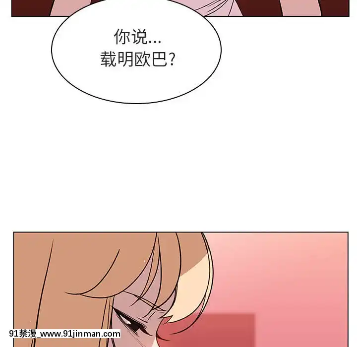 秘密合約1-45話[拳皇 h漫]