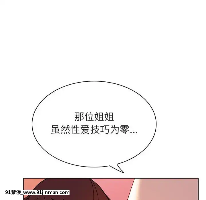 秘密合約1-45話[拳皇 h漫]