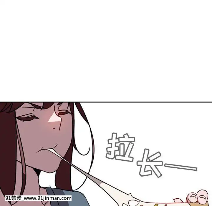 秘密合約1-45話[拳皇 h漫]