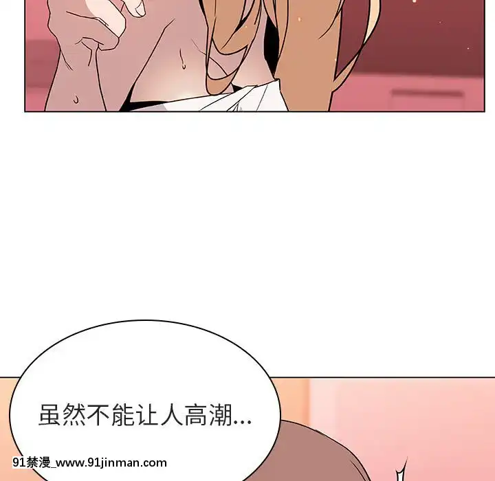 秘密合約1-45話[拳皇 h漫]