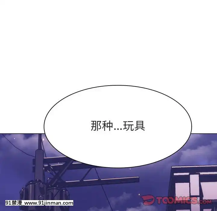秘密合約1-45話[拳皇 h漫]