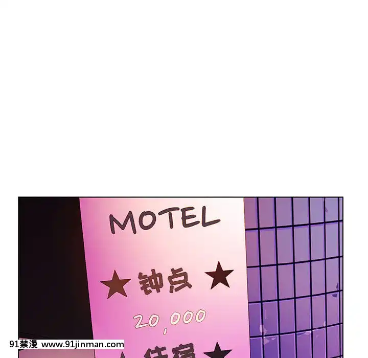 秘密合約1-45話[拳皇 h漫]