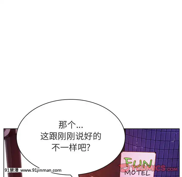 秘密合約1-45話[拳皇 h漫]