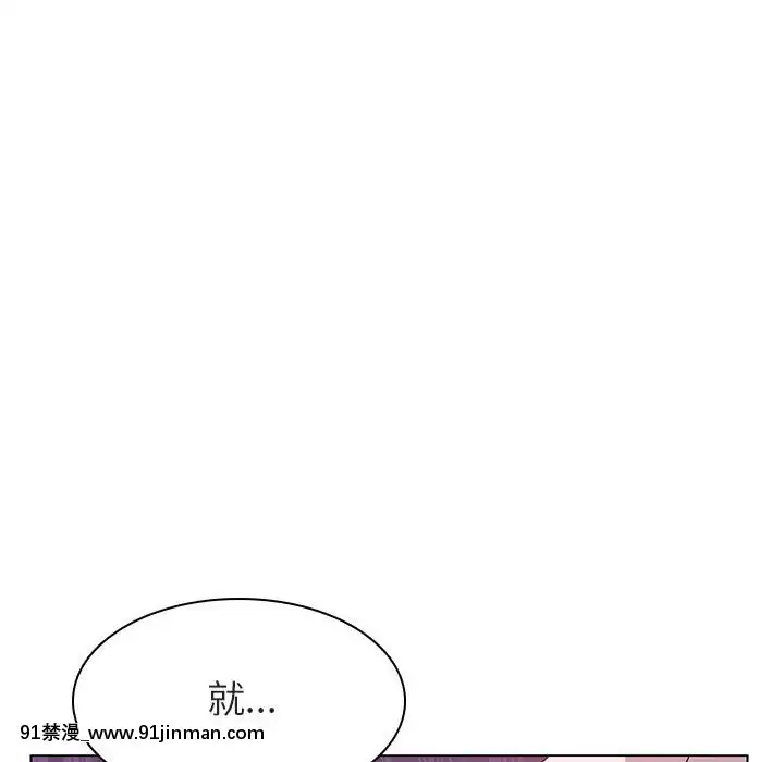 秘密合約1-45話[拳皇 h漫]