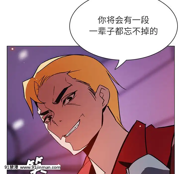 秘密合約1-45話[拳皇 h漫]
