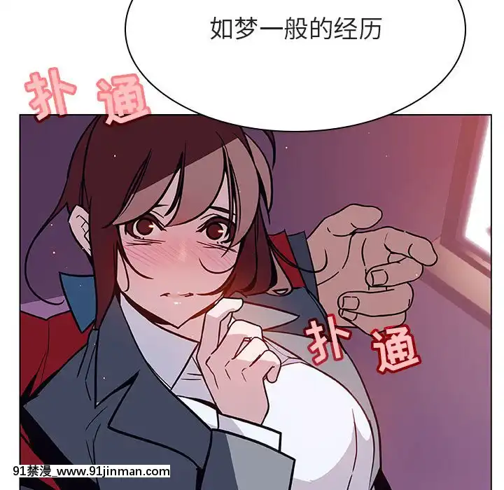 秘密合約1-45話[拳皇 h漫]