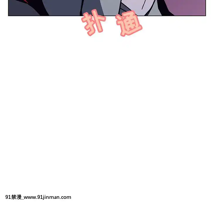 秘密合約1-45話[拳皇 h漫]