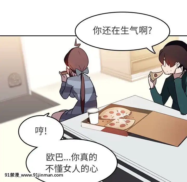 秘密合約1-45話[拳皇 h漫]