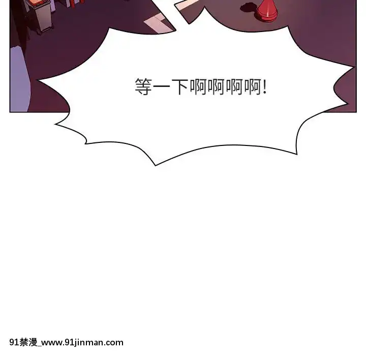 秘密合約1-45話[拳皇 h漫]