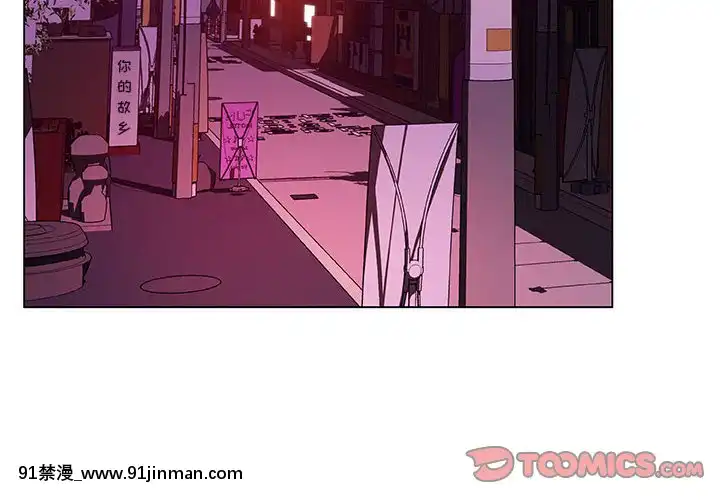 秘密合約1-45話[拳皇 h漫]